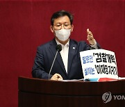 우상호 '정치보복'에 與 "억지·정치공세..지난 정권 수사대상"