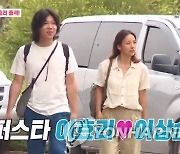 이효리·이상순 제주 카페 개업..손님 북새통에 '예약제' 도입