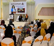 AFGHANISTAN WOMEN RIGHTS ACTIVISTS GATHERING