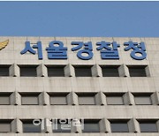 이준석 '성접대·증거인멸 교사' 의혹..경찰 참고인 추가조사 예고