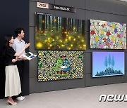 8K 해상도로 디지털화한 작품을 '네오 QLED 8K'로 생생하게