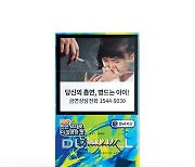 '냄새 줄이고 시원함 더한다' 던힐, 브랜드 업그레이드