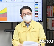 박일준 2차관 '여름철 전력수급 비상대책은?'