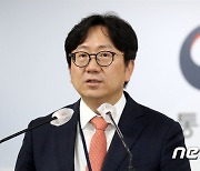 7·4남북공동성명 50주년 기념식 행사 관련 브리핑하는 통일부