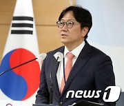 정례 브리핑하는 조중훈 통일부 대변인