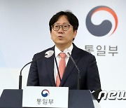 조중훈 대변인, 7·4남북공동성명 50주년 기념식 행사 관련 브리핑