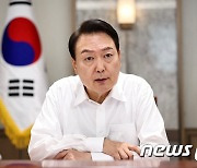 수석비서관회의 주재하는 윤 대통령