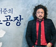 TBS 대표 "굶어 죽어라는데 타깃은 '김어준 뉴스공장'..편파로 볼 부분 있지만"