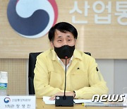 장영진 차관, 공공기관 사이버보안 대응태세 점검