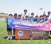 진천FC유소년팀, 첫 출전 스페인 국제축구대회 준우승