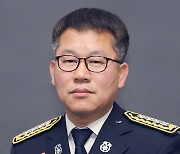 인천국민안전체험관, 제2대 박성석 체험관장 취임