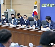 심민 임실군수 민선 8기 첫 확대간부회의서 '변화와 혁신' 강조