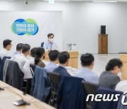 경기도 민선 8기 첫 확대간부회의