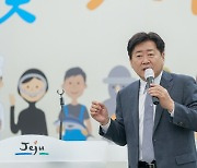 오영훈 제주지사, 첫 직원회의서 "업무 추진 속도내야"