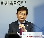 '취임50일' 박보균 장관 "국민 요구 부응한 현장중심주의 추구하겠다"(종합)