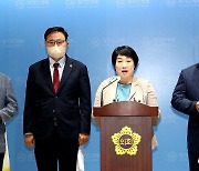 경기도의회 국민의힘 "'김동연 공약' 등 꼼꼼히 따지겠다"