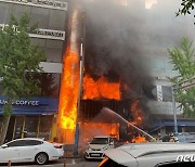군산 수송동 5층 상가 건물서 불..시뻘건 화염 건물 뒤덮어