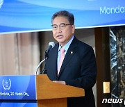 박진, 주한 공관장들과 '로마규정 발효 20주년' 기념 오찬