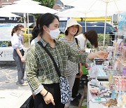 광주 동구 푸른길공원서 '플리마켓' 11월까지 상설 운영