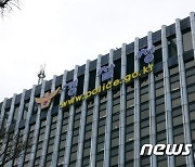 내일 차기 경찰청장 제청안 심의..'윤희근·김광호 2파전'