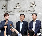 '강제동원 해법' 민관협의회  출범.. '한일파국' 막는 해법 도출할까