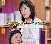 "출산 축하금 1억까지 빌려줘" 서장훈 '인간 ATM' 의뢰인에 현실 조언('물어보살')[종합]