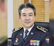 새 경찰청장에 윤희근 경찰청 차장 내정