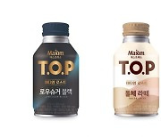 동서식품, 신제품 '맥심 티오피 미디엄 로스트'.. "미디엄 로스팅으로 부드러운 맛과 향 동시에"