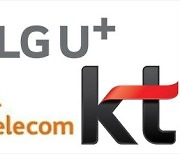 LGU+, 5G 주파수 추가할당 단독 응찰..SKT·KT 포기