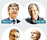 삭스·배로.. 경제위기 해법 제시