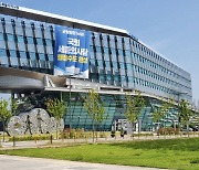 세종시, 올해 적극행정 중점과제 '금강보행교 운영' 등 3개 선정