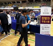 [사진뉴스] 필한방병원, 대전시장기 탁구대회 의료 봉사