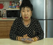 박막례 할머니 구독자 3만명 한번에 증발..손녀 예비 남편 행적 때문?