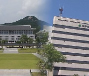 대구·경북 행정 통합 논의 중단