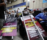 경찰, 지하철 승·하차 시위 '전장연' 25명 수사
