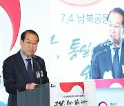 7·4공동선언 50주년.. 권영세 "남북, 비핵화 직접 논의해야"