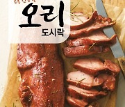 폭염 날릴 '초복 보양식 신메뉴' 쏟아진다