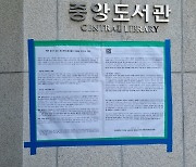 '시급 400원 인상' 청소노조 집회..소송 연대생이 고민해야할 것들