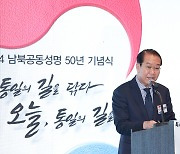 권영세 "핵개발 놔둔 채 남북 진전 없다"..'북핵' 최우선 의제 꼽아