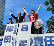 일본 참의원 선거 D-6, 기시다의 자민당 '무난한 승리' 전망