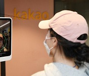 카카오 일냈다..중국이 판치는 AI 얼굴 인식 경연대회서 1위 차지한 비결은