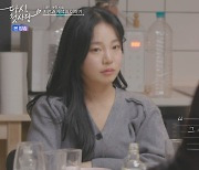 '다시, 첫사랑' 지안 "촬영장에서 시작된 재석과의 만남.. 일에서 자리 잡느라 끝나버린 사랑"