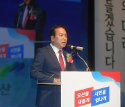 "시민이 풍요로운 경제도시 만들겠다" 이권재 오산시장 취임