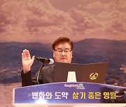 [최명서 영월군수 취임] "지역소멸 위기 딛고 도약"