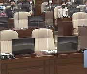 세종시의회 반쪽 개원..의장단 선출 파행 '네탓 공방'