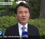 김진태 강원도정, 삼성부터 자치도까지 과제 산적