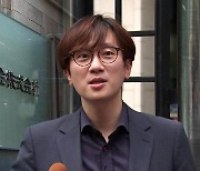 '강제징용 배상' 논의 민관협의회 출범..해법 찾기 시동