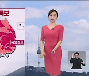 [뉴스9 날씨] 전국적인 '폭염' 계속..내일 낮~밤 요란한 소나기