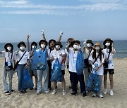 LG생활건강, 청년 기후환경 활동가 100명과 해변 정화활동 진행