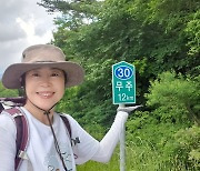 32일간 156만보 걸어 국토종단한 여성 "걷다보면 해법이 나옵니다"[인터뷰]